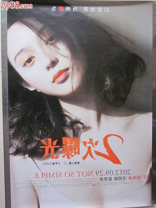 代办佛罗里达大西洋大学文凭毕业证